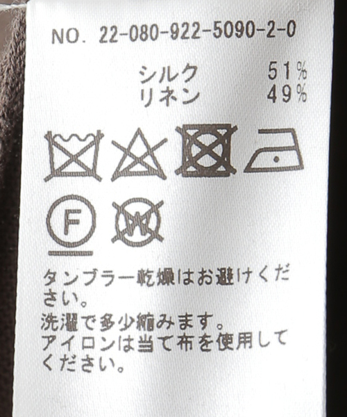 plage(プラージュ)の「Si/Li ワイド オールインワン(サロペット/オーバーオール・レディース・ブラウン/オリーブ・36/38)」の18枚目の写真
