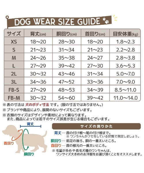 X-girl（エックスガール）の「X-girl/トリプルミルズロゴT（ペットウェア・レディース・ホワイト/ライトブルー・XS/S/M/L/2L/3L/3S/3M）」の13枚目の写真