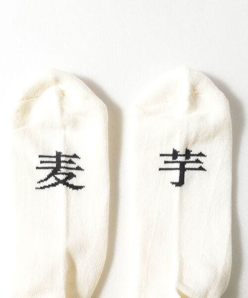 ROSTER SOX(ロスターソックス)の「【ROSTER SOX/ロスターソックス】完全別注SAKE SOX(ソックス/靴下・メンズ・クリーム/イエロー/ホワイト系その他2/ホワイト系その他/ブラウン/キャメル/イエロー系その他・FREE)」の21枚目の写真
