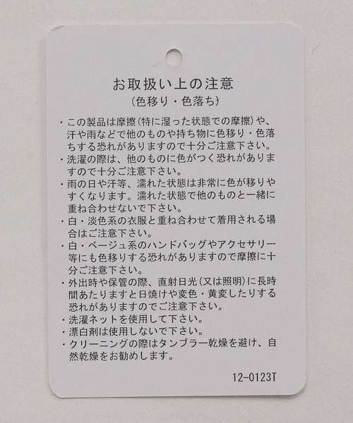 HARE（ハレ）の「フロントラインフラワーシャツ(HARE)（シャツ/ブラウス・メンズ・ブルー/ホワイト/ブラック・FREE）」の12枚目の写真