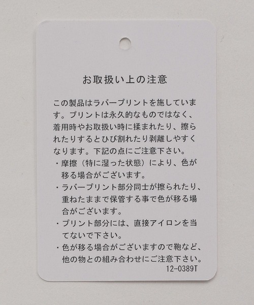 HARE（ハレ）の「フロントラインフラワーシャツ(HARE)（シャツ/ブラウス・メンズ・ブルー/ホワイト/ブラック・FREE）」の8枚目の写真