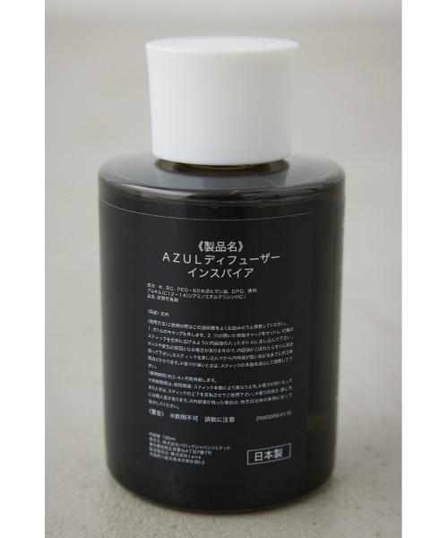 AZUL by moussy（アズールバイマウジー）の「AZUL Diffuser（ルームフレグランス/お香・レディース・ブラック・FREE）」の3枚目の写真