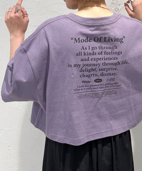 apres jour mignon(アプレジュールミニョン)の「ゆるショートTシャツ【ZOZOTOWN限定アイテム】(Tシャツ/カットソー・レディース・ナチュラル/ホワイト系その他/オフホワイト/ブラック/パープル・X-LARGE/フリー)」の5枚目の写真