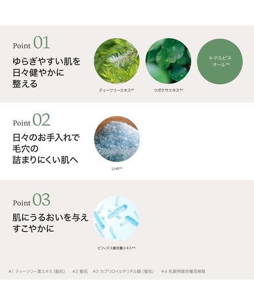 デイリーアクアセラムマスク＜大容量パック＞（プランプハニー