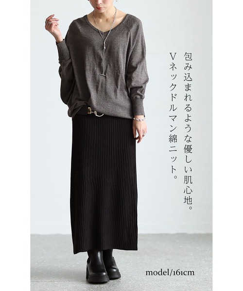 GOLDJAPAN（ゴールドジャパン）の「Ｖネックドルマン綿ニット【大きいサイズ対応】（ニット/セーター・レディース・ブラック/ダークグリーン/ホワイト/バーガンディー/ベージュ系/マスタード/ブルー/杢グレー/ネイビー・4L～5L/LL～3L）」の11枚目の写真