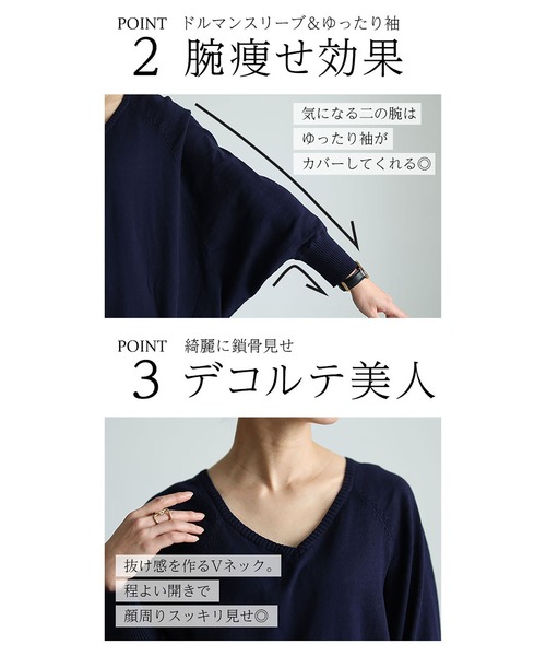 GOLDJAPAN（ゴールドジャパン）の「Ｖネックドルマン綿ニット【大きいサイズ対応】（ニット/セーター・レディース・ブラック/ダークグリーン/ホワイト/バーガンディー/ベージュ系/マスタード/ブルー/杢グレー/ネイビー・4L～5L/LL～3L）」の14枚目の写真