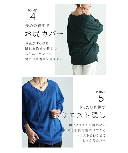 GOLDJAPAN（ゴールドジャパン）の「Ｖネックドルマン綿ニット【大きいサイズ対応】（ニット/セーター・レディース・ブラック/ダークグリーン/ホワイト/バーガンディー/ベージュ系/マスタード/ブルー/杢グレー/ネイビー・4L～5L/LL～3L）」の15枚目の写真
