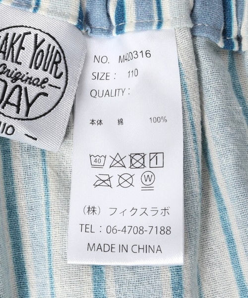 MAKE YOUR DAY(メイクユアデイ)の「ストライプイージーロングパンツ■80~140cm(その他パンツ・キッズ・ブラウン/ブルー/カーキ・100/130/120/110/80/140/90)」の17枚目の写真