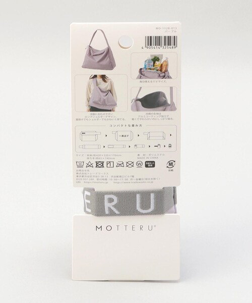 212 KITCHEN STORE（トゥワントゥキッチンストア）の「クルリト コンパクトクーラーショルダーバッグ PU ＜MOTTERU モッテル＞（エコバッグ/サブバッグ・レディース・その他・00）」の2枚目の写真