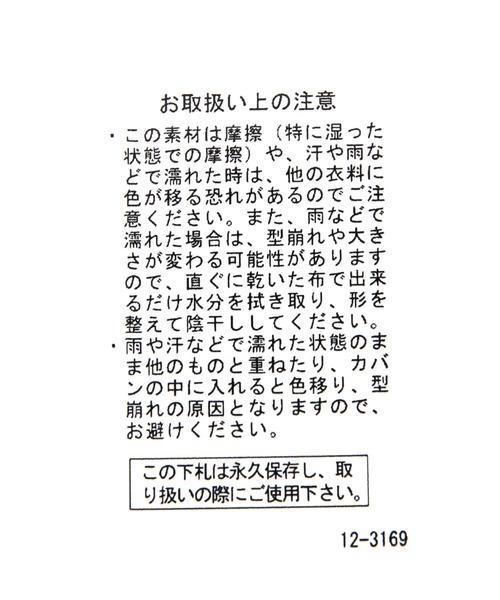 LAKOLE（ラコレ）の「ASAPロゴキャップ / 125337（キャップ・レディース・チャコール/ベージュ/インディゴブルー/ピンク・FREE）」の17枚目の写真