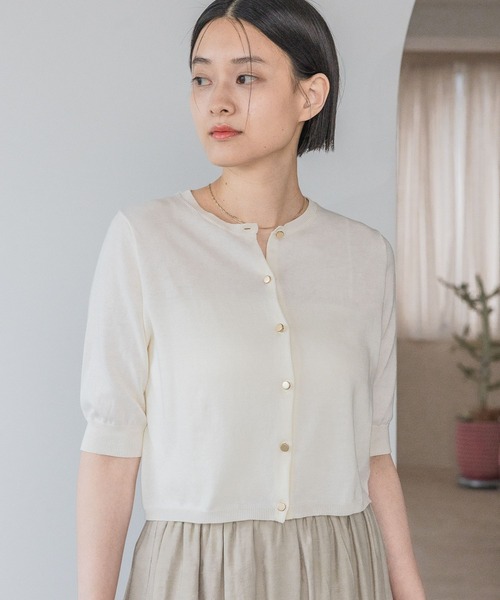 A part by(アパートバイ)の「FROZZEEニットカーディガン(カーディガン/ボレロ・レディース・ネイビー/ブラック系その他2/グリーン/アイボリー・FREE)」の7枚目の写真