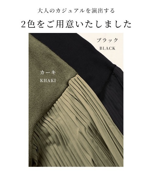 Sawa a la mode（サワアラモード）の「異素材プリーツ袖ハイネックニット（ニット/セーター・レディース・ブラック/カーキ・FREE）」の3枚目の写真