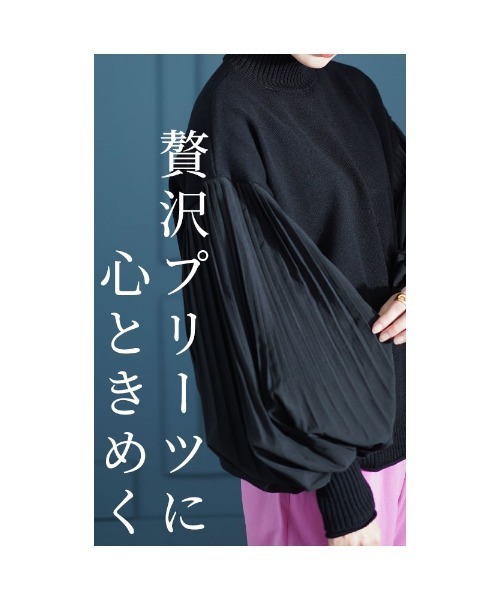 Sawa a la mode（サワアラモード）の「異素材プリーツ袖ハイネックニット（ニット/セーター・レディース・ブラック/カーキ・FREE）」の6枚目の写真