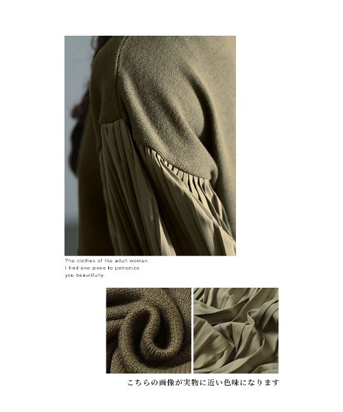 Sawa a la mode（サワアラモード）の「異素材プリーツ袖ハイネックニット（ニット/セーター・レディース・ブラック/カーキ・FREE）」の13枚目の写真