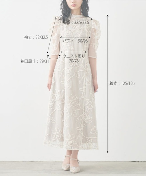 セール】【metoi】カッティング風フリンジ刺繍ワンピースドレス