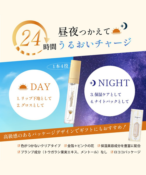 Kailijumei（カイリジュメイ）の「〈Kailijumei/カイリジュメイ〉My Wish Collection/フルールロココシリーズ フラワーリップ＆ リップエッセンスキット（コスメキット/ギフトセット・レディース・ホワイト・ONE SIZE）」の14枚目の写真