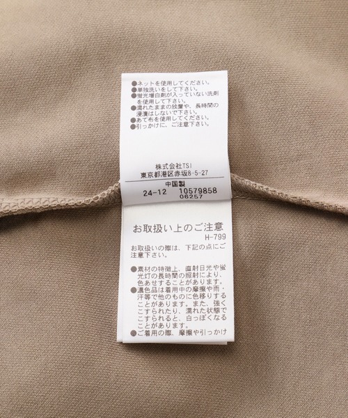 ROSE BUD（ローズバッド）の「ラインカットソーワンピース（ワンピース・レディース・カーキ/ブラック/バーガンディー・ONE SIZE）」の19枚目の写真