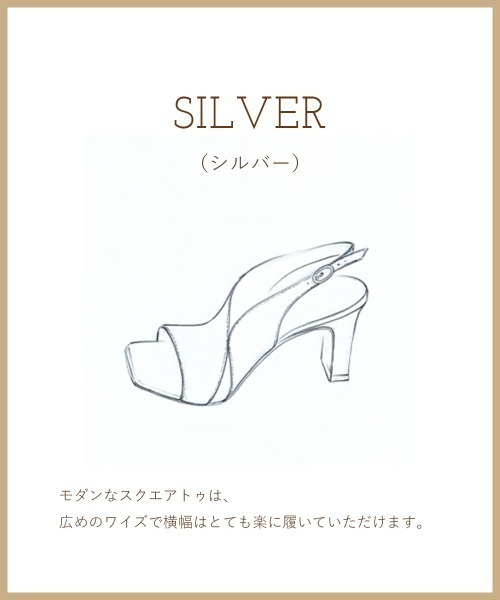 セール】SILVER カナーレ サンダル 5.0cm TAUPE（サンダル