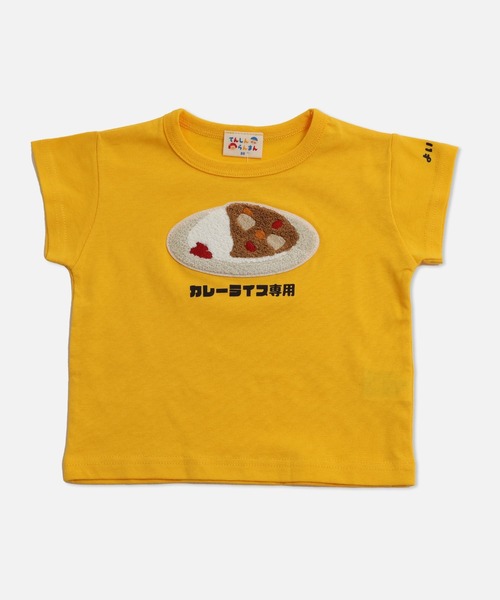 chil2（チルツー）の「食べ物専用 半袖Tシャツ（Tシャツ/カットソー・キッズ・アイボリー/ピンク/レッド/ベージュ/ミント/ネイビー/オレンジ・80ｃｍ/90cm/100cm/110cm/120cm/130cm）」の7枚目の写真