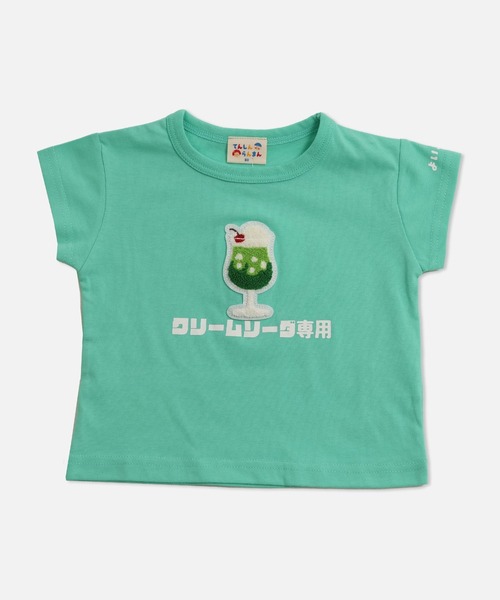 chil2（チルツー）の「食べ物専用 半袖Tシャツ（Tシャツ/カットソー・キッズ・アイボリー/ピンク/レッド/ベージュ/ミント/ネイビー/オレンジ・80ｃｍ/90cm/100cm/110cm/120cm/130cm）」の4枚目の写真