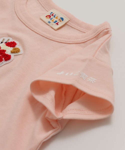 chil2（チルツー）の「食べ物専用 半袖Tシャツ（Tシャツ/カットソー・キッズ・アイボリー/ピンク/レッド/ベージュ/ミント/ネイビー/オレンジ・80ｃｍ/90cm/100cm/110cm/120cm/130cm）」の19枚目の写真