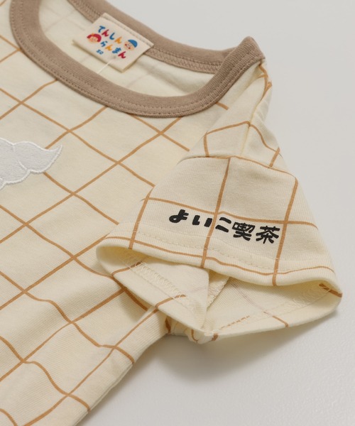 chil2（チルツー）の「食べ物専用 半袖Tシャツ（Tシャツ/カットソー・キッズ・アイボリー/ピンク/レッド/ベージュ/ミント/ネイビー/オレンジ・80ｃｍ/90cm/100cm/110cm/120cm/130cm）」の21枚目の写真