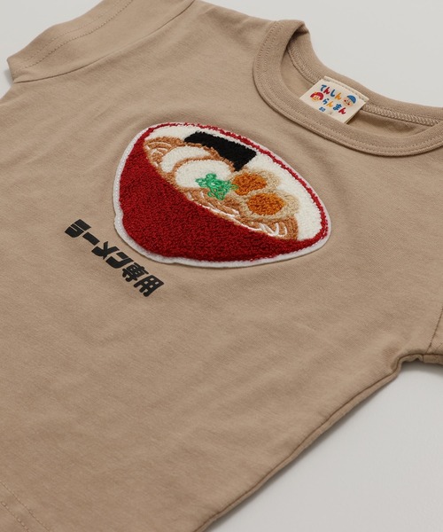 chil2（チルツー）の「食べ物専用 半袖Tシャツ（Tシャツ/カットソー・キッズ・アイボリー/ピンク/レッド/ベージュ/ミント/ネイビー/オレンジ・80ｃｍ/90cm/100cm/110cm/120cm/130cm）」の8枚目の写真