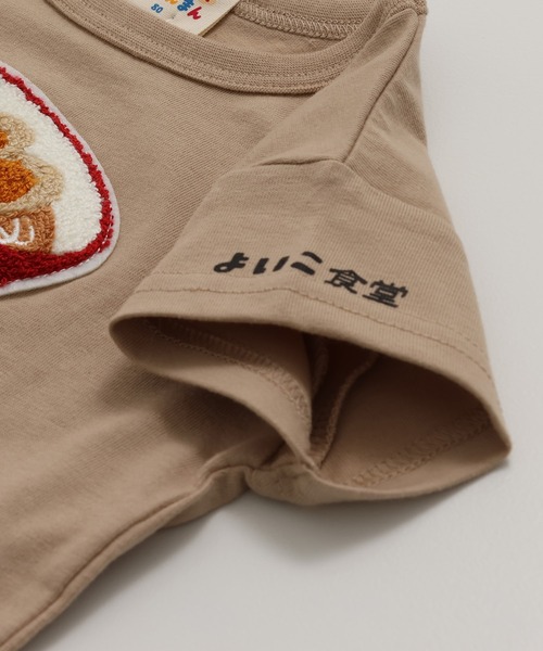 chil2（チルツー）の「食べ物専用 半袖Tシャツ（Tシャツ/カットソー・キッズ・アイボリー/ピンク/レッド/ベージュ/ミント/ネイビー/オレンジ・80ｃｍ/90cm/100cm/110cm/120cm/130cm）」の9枚目の写真