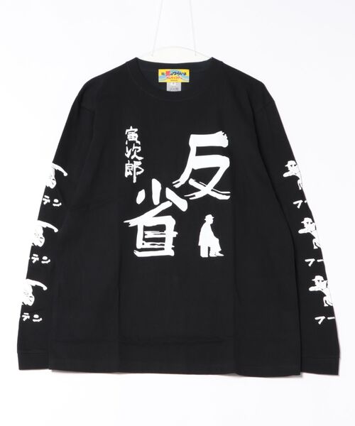 Mag.(マグ)の「【SAMURAI CORE x 男はつらいよ】反省 Long TEE(Tシャツ/カットソー・メンズ・ホワイト/ブラック・MEDIUM/LARGE)」の1枚目の写真