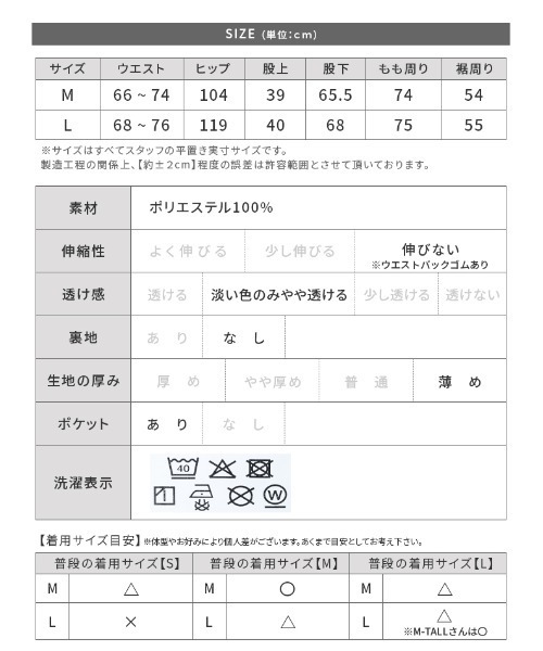 reca（レカ）の「ビンテージワッシャーパンツ（その他パンツ・レディース・アイボリー/ブラック/モカ・M/L）」の9枚目の写真