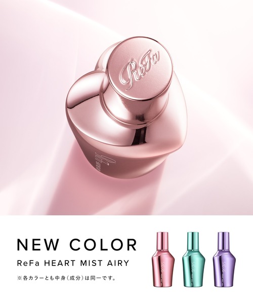 ReFa(リファ)の「リファ ハートミストエアリー 150ml(ヘアスタイリング/ヘアワックス・レディース・ピンク/エムピンク/エムミントグリーン/エムパープル・ONE SIZE)」の15枚目の写真