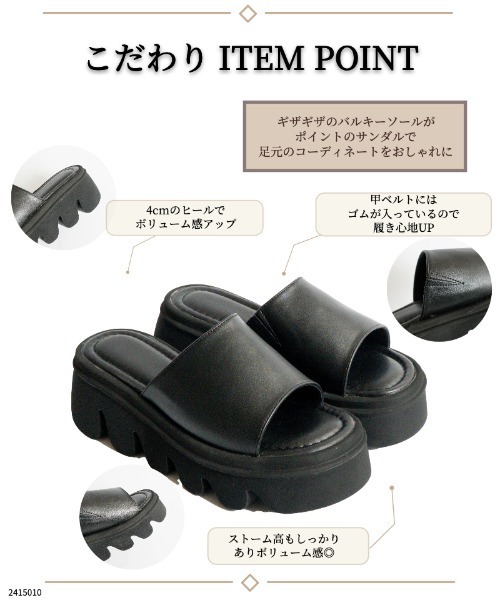Fabby fabby（ファビィーファビィー）の「バルキーソールワンベルトサンダル（サンダル・レディース・ブラウン/ブラック/ブラウン系その他/ブラック系その他・MEDIUM/LARGE/SMALL）」の7枚目の写真