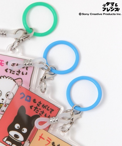 FOUND GOOD（ファウンドグッド）の「【タマ&フレンズ】目印