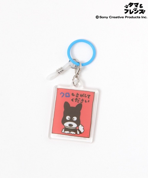 FOUND GOOD（ファウンドグッド）の「【タマ&フレンズ】目印