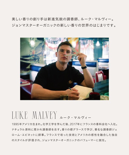 john ｍasters organics（ジョンマスターオーガニック）の「C&Vコンディショナー パープルフラワー 236mL（コンディショナー・レディース・グリーン・FREE）」の8枚目の写真