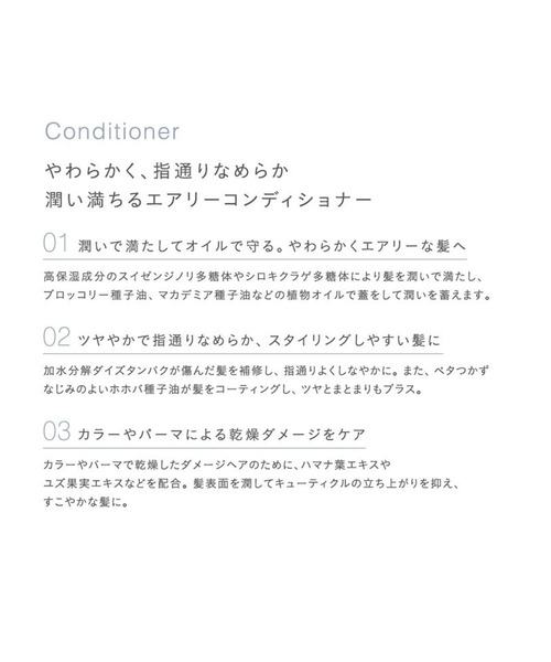 john ｍasters organics（ジョンマスターオーガニック）の「C&Vコンディショナー パープルフラワー 236mL（コンディショナー・レディース・グリーン・FREE）」の3枚目の写真