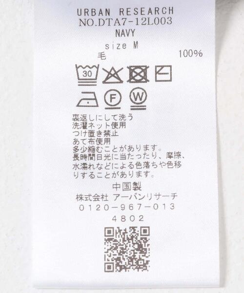 URBAN RESEARCH DOORS(アーバンリサーチドアーズ)の「LIFE STYLE TAILOR マシンウォッシャブルハイゲージニットポロ(シャツ/ブラウス・メンズ・ブラウン系その他/ネイビー/グレー系その他・MEDIUM/LARGE)」の7枚目の写真
