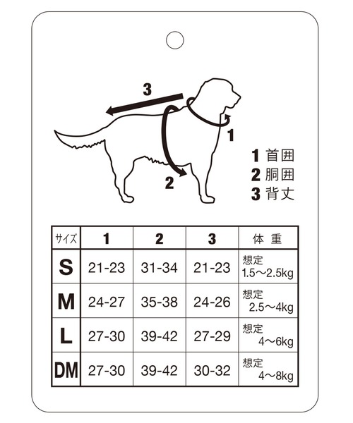 ROPE' PICNIC(ロペピクニック)の「【DOG】アーガイルニットプルオーバー(ペットウェア・レディース・ブラック/ベージュ・M size/L/M/S)」の13枚目の写真