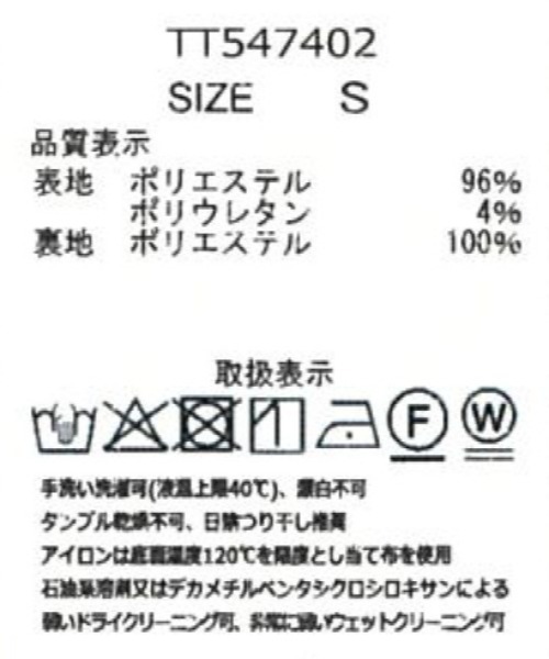 31 Sons de mode（トランテアン　ソン　ドゥ　モード）の「2025秋冬新作 ヴィンテージフラワープリントワンピース（ワンピース・レディース・ブラック/アイボリー・S/M）」の3枚目の写真