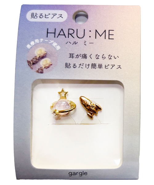gargle(ガーグル)の「gargle ガーグル:HARU:ME シリーズ ハルミー13 土星 ロケット シールピアス シールピアス イヤリング(貼るピアス)(イヤリング・レディース・ブルー/ピンク・FREE)」の1枚目の写真