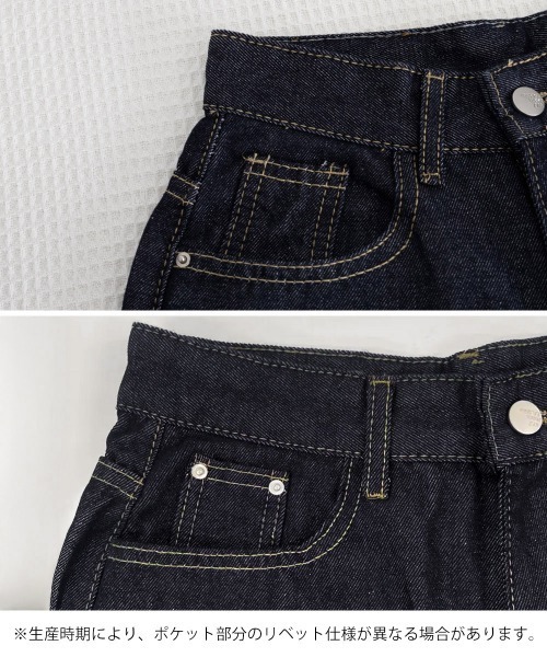 Miniministore（ミニミニストア）の「【26AW新カラー追加】ワイドデニムパンツ ハイウエストジーンズ（デニムパンツ・レディース・ネイビー/ブラック・S/L/M/XL）」の3枚目の写真