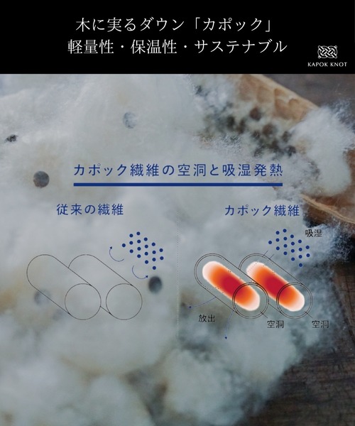 UNITED TOKYO(ユナイテッドトウキョウ)の「【累計販売2658万!】大人気 KAPOK ステンカラーコート |機能性/温度調整機能/吸湿発熱/耐久性/撥水性/収納力/ビジネス/オフィスカジュアル/フォーマル/通勤/可動性/宇宙服/軽量性(ステンカラーコート・メンズ・ブラック/ダークグレー/ダークネイビー・2/1/3)」の5枚目の写真