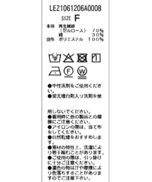 CAPRICIEUX LE'MAGE（カプリシューレマージュ）の「【サスティナブル】〈C.L〉シアーレイヤードリブロンT（Tシャツ/カットソー・レディース・ベージュ/グレー・FREE）」の19枚目の写真