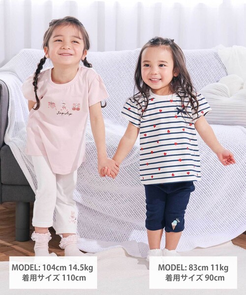 SLAP SLIP（スラップスリップ）の「【スララク/防汚加工/オーガニックコットン】ときめき女の子半袖Tシャツ(80~130cm)（Tシャツ/カットソー・キッズ・ホワイト/ピンク/グリーン/ホワイト系その他/イエロー/オフホワイト/ブルー/ピンク系その他・80ｃｍ/90cm/110cm/100cm/120cm/130cm）」の19枚目の写真