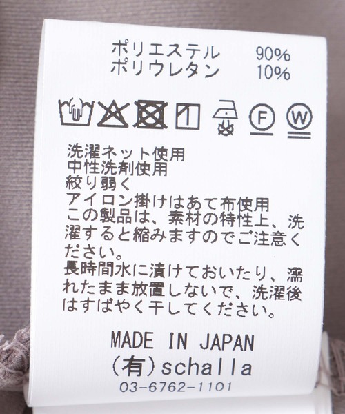 Jines（ジネス）の「アクアジャージードルマントップス（Tシャツ/カットソー・レディース・グレー/チャコールグレー/ブラック・38）」の15枚目の写真