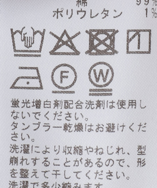 JOURNAL STANDARD LUXE（ジャーナルスタンダード　ラックス）の「シャーリングチェック レギュラーカラーBigシャツ（シャツ/ブラウス・レディース・ネイビー/ブラウン・FREE）」の15枚目の写真