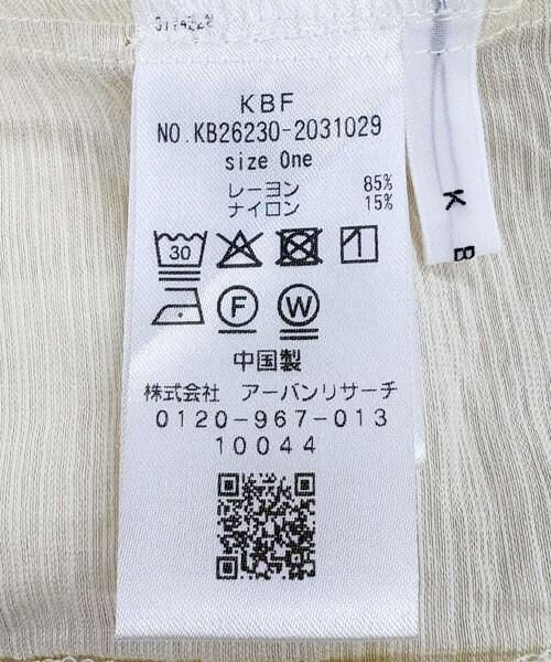 KBF（ケイビーエフ）の「バックオープンBIGシャツ（シャツ/ブラウス・レディース・ブラック/ライトカーキ/アイボリー・ONE）」の13枚目の写真