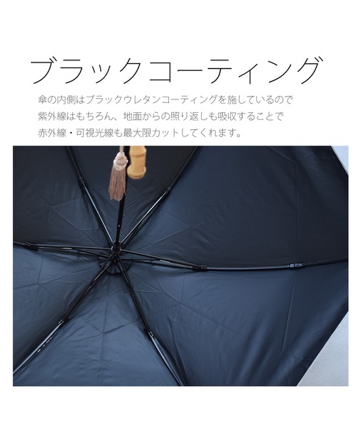 utatane(ウタタネ)の「折りたたみ日傘 完全遮光100% 3段折り55cm 形態安定 無地バンブー タッセル付(折りたたみ傘・レディース・マスタード/グレー/グリーン/ブラック/ベージュ/レッド/ネイビー/ラベンダー・FREE)」の14枚目の写真