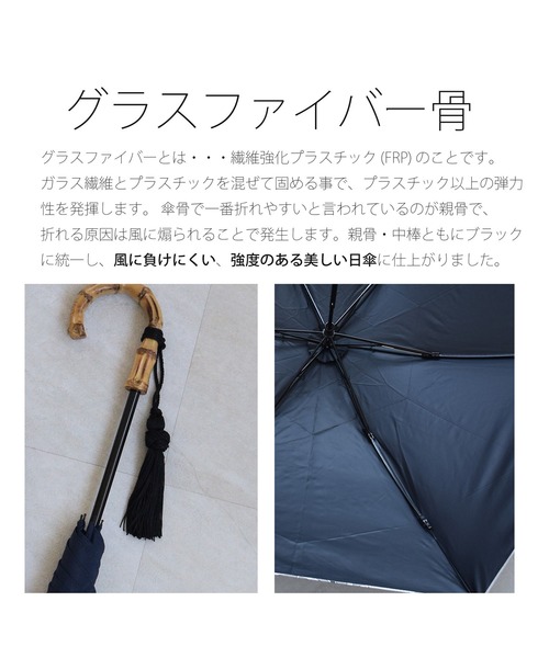 utatane(ウタタネ)の「折りたたみ日傘 完全遮光100% 3段折り55cm 形態安定 無地バンブー タッセル付(折りたたみ傘・レディース・マスタード/グレー/グリーン/ブラック/ベージュ/レッド/ネイビー/ラベンダー・FREE)」の16枚目の写真
