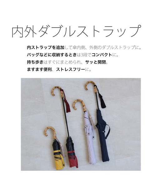 utatane(ウタタネ)の「折りたたみ日傘 完全遮光100% 3段折り55cm 形態安定 無地バンブー タッセル付(折りたたみ傘・レディース・マスタード/グレー/グリーン/ブラック/ベージュ/レッド/ネイビー/ラベンダー・FREE)」の17枚目の写真